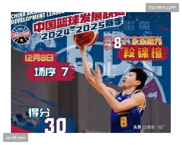 广东宏远快攻得分占比联盟第三 反击效率成杀手锏